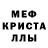 Амфетамин Розовый Jasmina Abdubositova