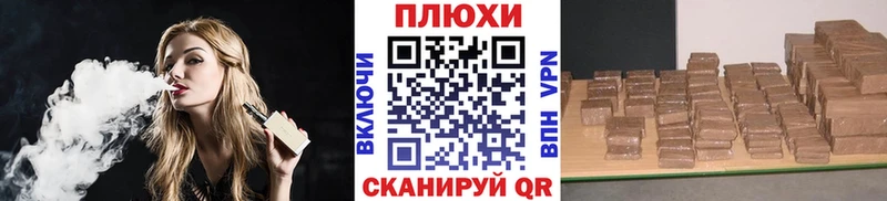 ГАШИШ индика сатива  Александровск 