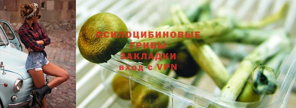 кокаин Абинск