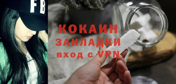 кокаин Абинск