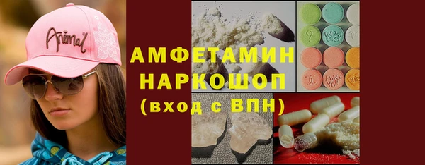 кокаин Абинск