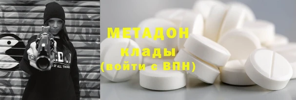 кокаин Абинск