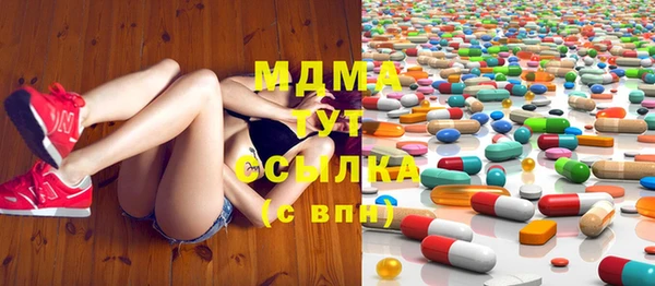 кокаин Абинск
