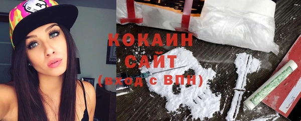 кокаин Абинск