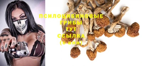 кокаин Абинск