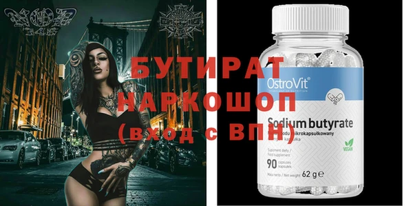 кокаин Абинск