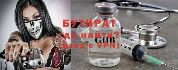 PSILOCYBIN Абаза