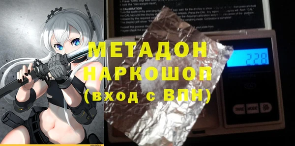 PSILOCYBIN Абаза