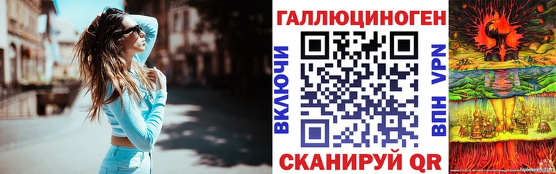 Псилоцибиновые грибы ЛСД  где найти наркотики  Александровск 